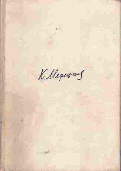 Книга Мерецков К.А. На службе народу, 11-5708, Баград.рф
